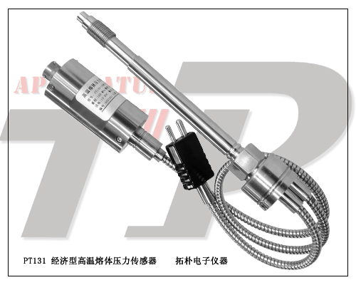 锅炉蒸气压力传感器,锅炉蒸气压力变送器